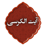 com.kamimag.ayatalkorsimagnet1