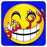 com.ahoraapp.bartarsho1