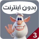 com.kidsstudio2.booba3