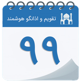 ir.onedevelope.Calendar