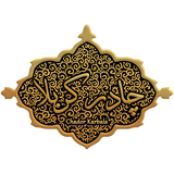 app.karbalamarket.ir