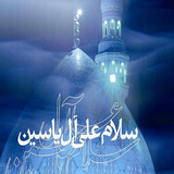 org.javadmoradisha.yasiinahdu