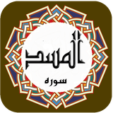 com.ghoran.sorehemasad