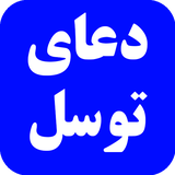 ir.baranapp.tavassol