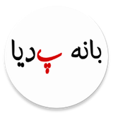 com.zhiarsoft.banehpedia