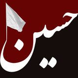 ir.sahabpardaz.android.arbaeen