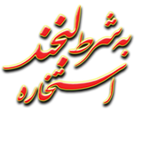 iran.easwi.farsibook