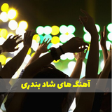 com.irmusic.bandarie