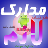 ir.kiaapp.CartChange