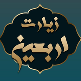 co.ad.ziiarratarbaein