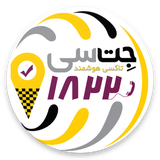 ebtekar.taxi.jetsicustomer