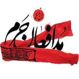 ir.berkeh.moharammodafean