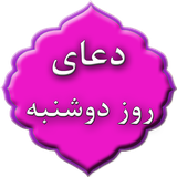 com.doayem.doshanbehdg1ad