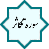 com.example.peyman.takasor2