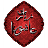 com.khoddamolzahra.ziaratashura