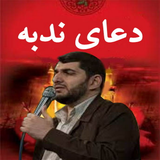 com.arash.doanodbeahmadi