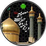 com.qomlovers.masoomevafat