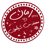 com.taleb.mohandeseshytoons