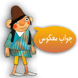 ir.tahaquran.TrueFalse