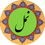 com.mazhabi.sorehnaml.ir