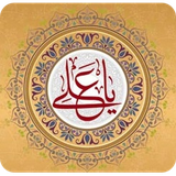 ir.naser.gholami.emamali