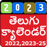com.rb.apps.telugucalendar2017