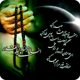 buy.damavand.shabghadr