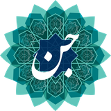 ir.abnabat.quran.jen