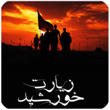 ir.worldart.app.ziarat