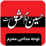 com.appcreater.nohemaddahimoharram