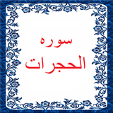 bahar.ahmai.p.s_alhojorat1