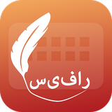 com.devinckeyboard.easytypingfarsikeyboardfontsandthemes