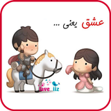 ir.apptaradis.LoveIs