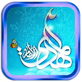 com.zinatidev4.doaemamzaman