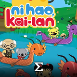 com.enigma.toons.ni_hao_kai_lan