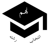 entekhab.reshte.omid.za