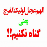 ir.alagalapp.gonahankabireaqw