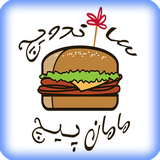 com.sandwich.farhood