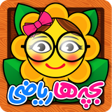 com.armiksoft.kidsMath