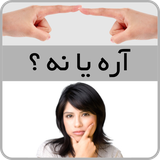 com.shalamrood.areyana