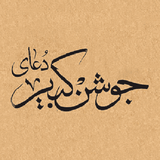 com.lianit.joshankabir