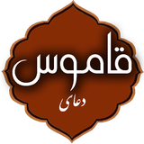 com.doaye.ghamoossskycomp