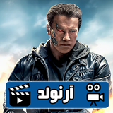 god.film.arnolddd