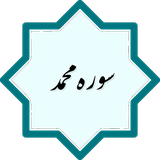 com.example.rohi.mohammad3