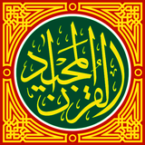 com.shalgooni.ghoransotykamelbatarjome