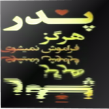 com.profosure.watergif