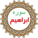 bahar.ahmai.p.s_q_ebrahim