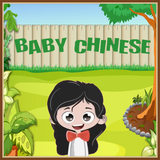 com.baby.chinese