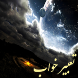 com.tabi.khab.baransoft