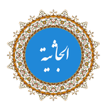 gathei.ir.kr.si.ma.usn